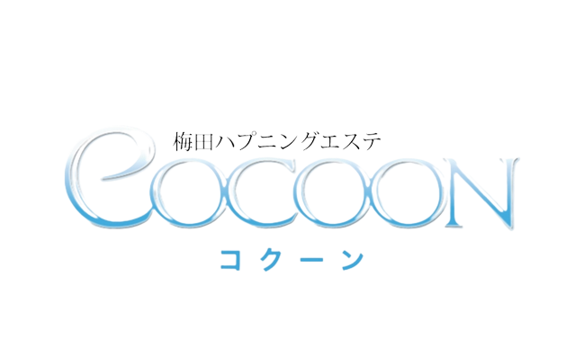 Escort Umeda Delivery Health Massage Osaka | Cocoon ロゴ